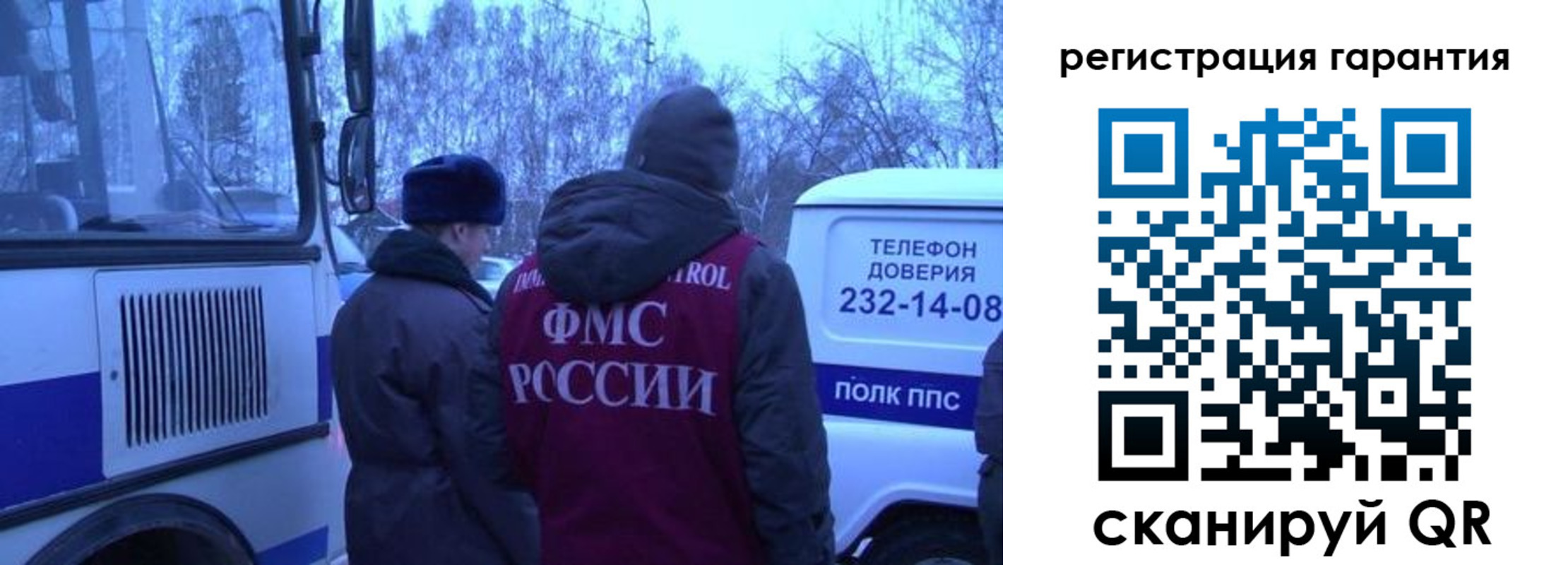 прописка для работы в Кувшиново