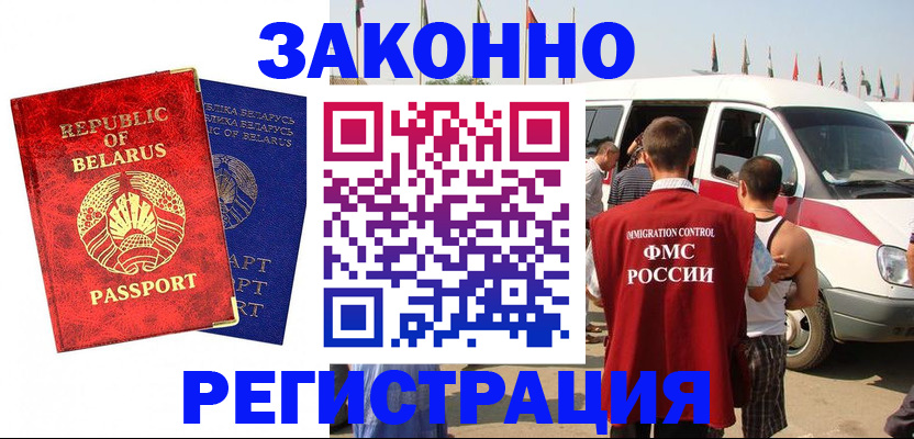 временная регистрация госуслуги в Кувшиново